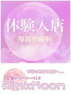 海月【まりん】体験入店